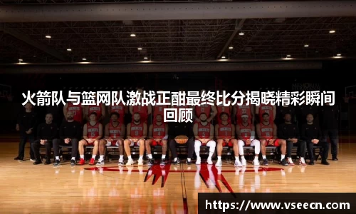 Vsports胜利因您更精彩