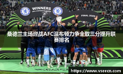 vsports体育在线官网