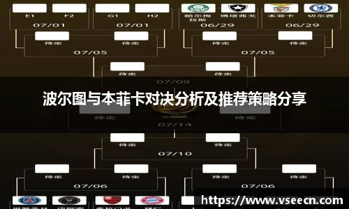 Vsports体育