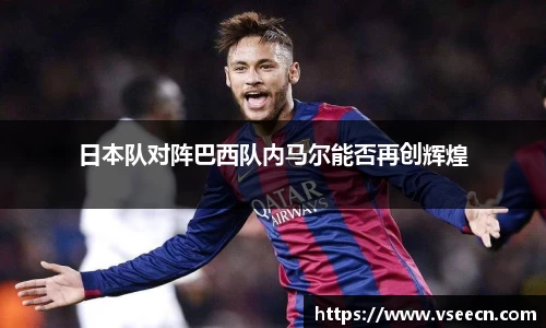 Vsports胜利因您更精彩