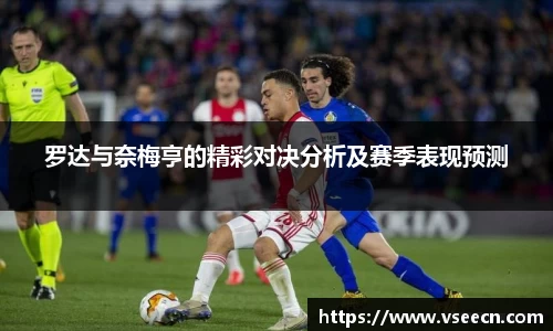 Vsports胜利因您更精彩