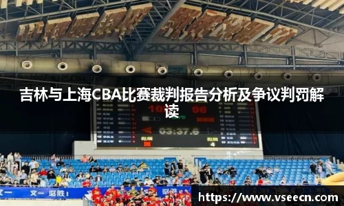 vsports体育在线官网