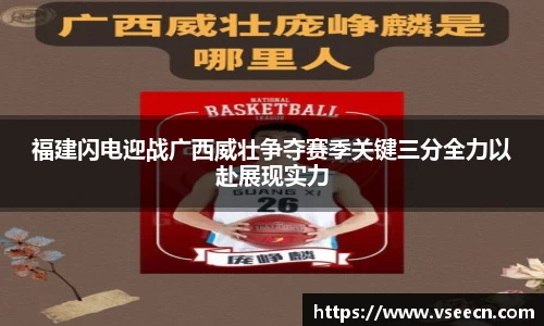 Vsports胜利因您更精彩