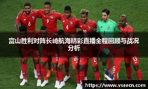 vsports体育在线官网
