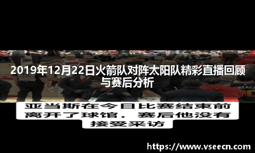 Vsports胜利因您更精彩
