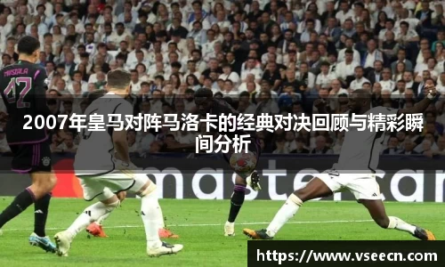 Vsports胜利因您更精彩