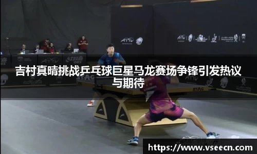 Vsports胜利因您更精彩