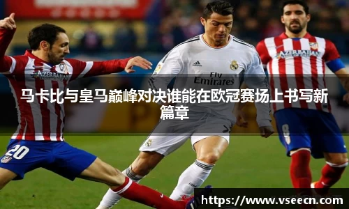 vsports体育在线官网