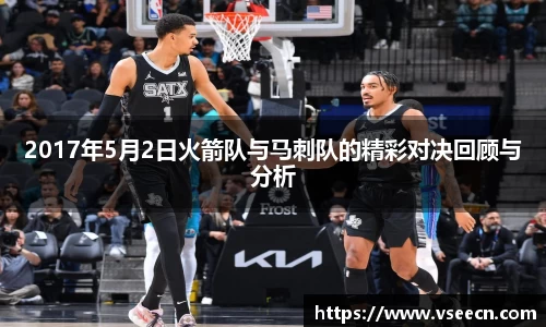 vsports体育在线官网
