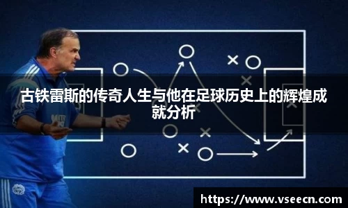 vsports体育在线官网