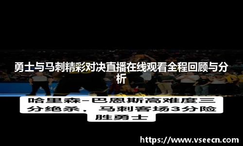 vsports体育在线官网