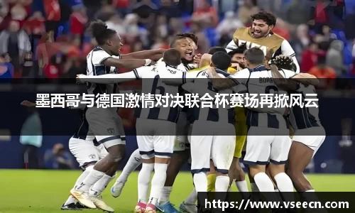 Vsports胜利因您更精彩
