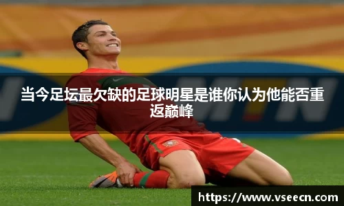 Vsports胜利因您更精彩