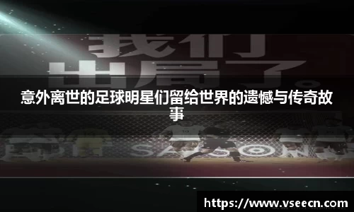 vsports体育在线官网