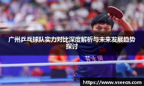 Vsports胜利因您更精彩