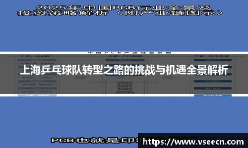 vsports体育在线官网